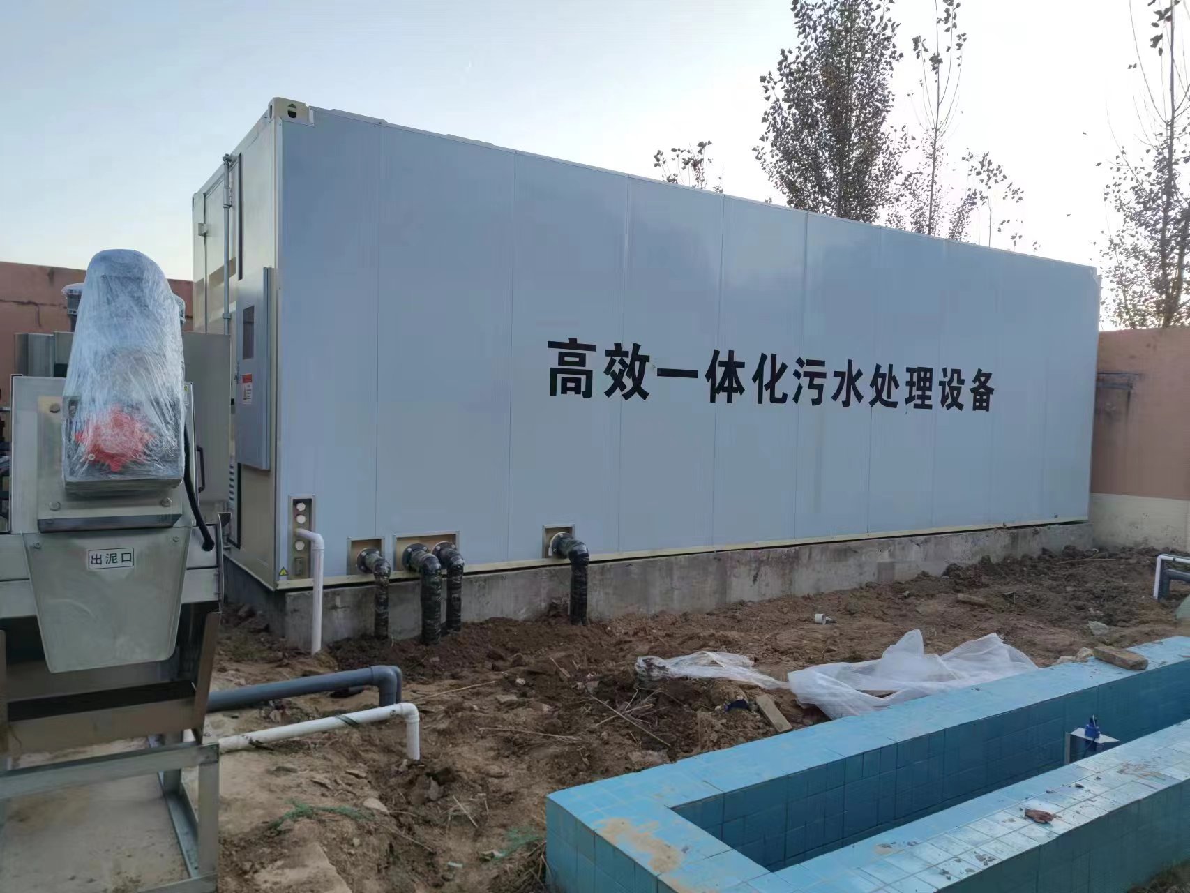肥乡地埋式一体化污水处理设备